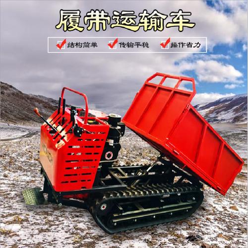 冠旺手扶式小型履帶運輸車 工程裝卸與搬運的高效利器
