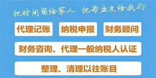 進(jìn)賢縣企業(yè)變更費(fèi)用指南 信息技術(shù)咨詢服務(wù)企業(yè)重點(diǎn)解析
