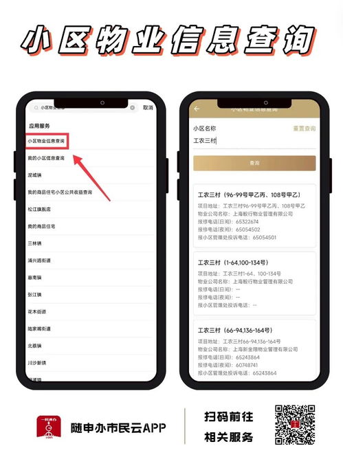 上海出臺(tái)新政，全面升級(jí)企業(yè)信息技術(shù)咨詢服務(wù)，賦能產(chǎn)業(yè)數(shù)字化轉(zhuǎn)型
